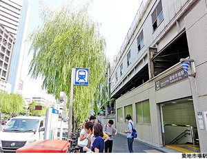 築地市場駅(現地まで400ｍ) ピアース銀座レジデンス