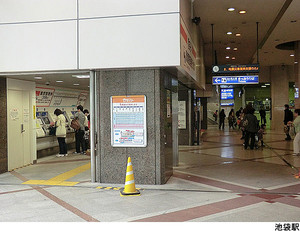 池袋駅(現地まで640ｍ) 土地・売地 豊島区池袋１丁目 16000万円 池袋駅｜住建ハウジング