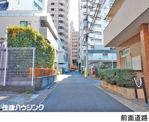  マンション(一棟) 新宿区西新宿５丁目 23800万円 西新宿五丁目駅｜住建ハウジング
