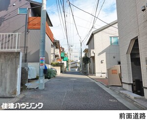  アパート(一棟) 中野区東中野２丁目 24900万円 中野坂上駅｜住建ハウジング