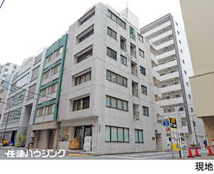 店舗(区分) 中央区入船２丁目 五條ビル 7180万円 八丁堀駅｜住建ハウジング
