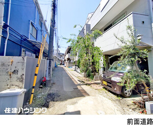  中古一戸建て 新宿区大久保２丁目 10780万円 新大久保駅｜住建ハウジング