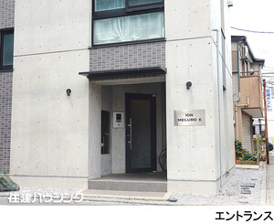 E棟 ビル 目黒区目黒本町２丁目 ２棟一括販売 53000万円 学芸大学駅｜住建ハウジング