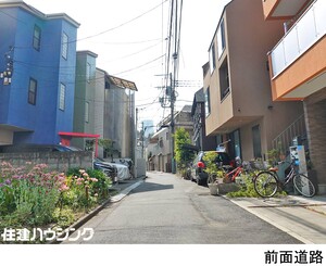  旅館 渋谷区代々木１丁目 民泊 25980万円 代々木駅｜住建ハウジング