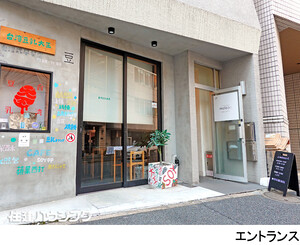 建物エントランス ビル 千代田区神田神保町３丁目 36800万円 九段下駅｜住建ハウジング