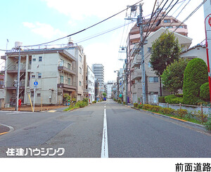  マンション(一棟) 中野区弥生町４丁目 28350万円 中野新橋駅｜住建ハウジング