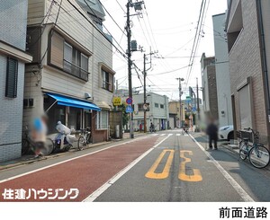  マンション(一棟) 目黒区原町２丁目 56000万円 洗足駅｜住建ハウジング