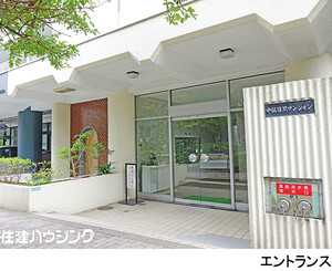  中銀目黒マンシオン