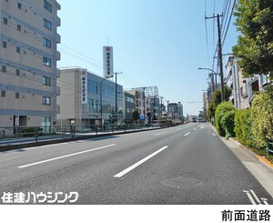  マンション(一棟) 世田谷区代田４丁目 18480万円 新代田駅｜住建ハウジング