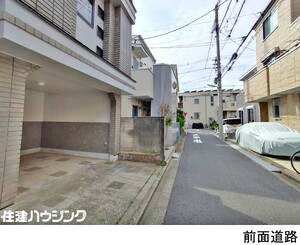  中古一戸建て 世田谷区南烏山１丁目 6999万円 芦花公園駅｜住建ハウジング