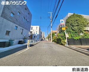  土地・売地 渋谷区松濤２丁目 120000万円 神泉駅｜住建ハウジング