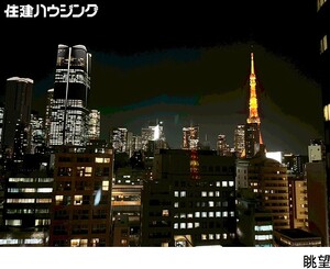  アトラス麻布十番