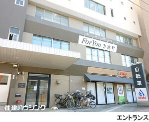  店舗(区分) 杉並区方南２丁目 方南ファミリーコーポ(ホテル運営中) 20000万円 方南町駅｜住建ハウジング
