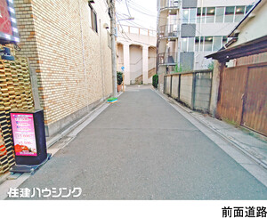  ホテル 台東区根岸２丁目 26000万円 鶯谷駅｜住建ハウジング