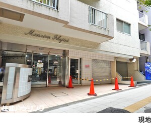 店舗(区分) 世田谷区池尻２丁目 マンション池尻 10500万円 池尻大橋駅｜住建ハウジング