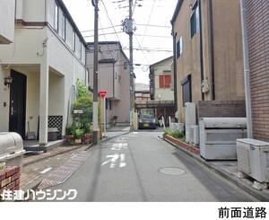  アパート(一棟) 中野区若宮１丁目 9600万円 野方駅｜住建ハウジング