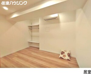  渋谷スカイレジテル