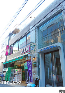  ビル 新宿区西新宿８丁目 68500万円 西新宿駅｜住建ハウジング