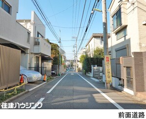  マンション(一棟) 世田谷区用賀２丁目 16000万円 桜新町駅｜住建ハウジング