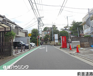  マンション(一棟) 杉並区成田西３丁目 パールハウス成田西 19200万円 南阿佐ケ谷駅｜住建ハウジング