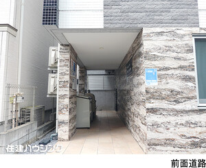  マンション(一棟) 墨田区立川２丁目 29800万円 森下駅｜住建ハウジング