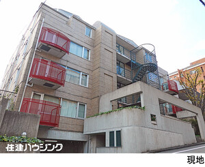 代官山ハウス 中古マンション渋谷区恵比寿西２丁目