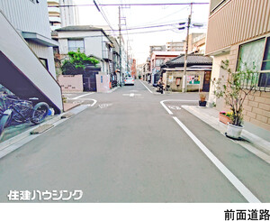 マンション(一棟) 台東区日本堤１丁目 14300万円 南千住駅｜住建ハウジング