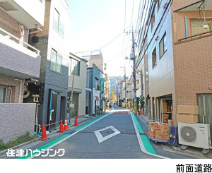  アルファーホームズ中野中央