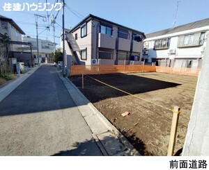  土地・売地 世田谷区北沢５丁目 13480万円 笹塚駅｜住建ハウジング