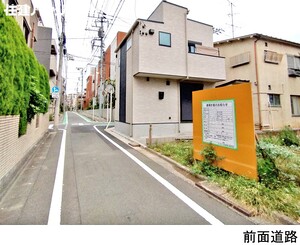  土地・売地 豊島区西池袋３丁目 15910万円 池袋駅｜住建ハウジング