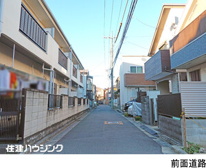  土地・売地 中野区若宮３丁目 11480万円 都立家政駅｜住建ハウジング