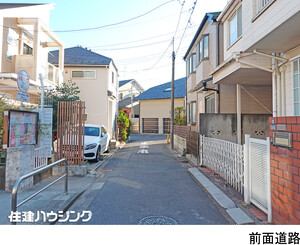  マンション(一棟) 新宿区中落合３丁目 15500万円 落合南長崎駅｜住建ハウジング