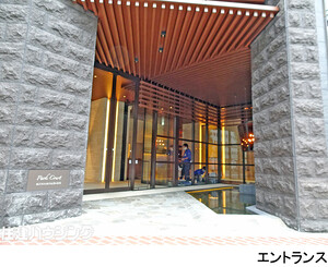  パークコート南麻布