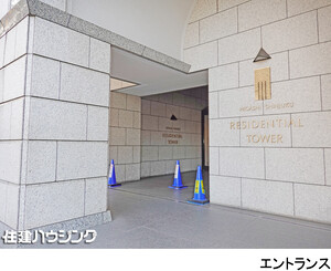  東新宿レジデンシャルタワー