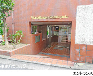  事務所(区分) 渋谷区桜丘町 ライオンズマンション桜ヶ丘 9970万円 渋谷駅｜住建ハウジング