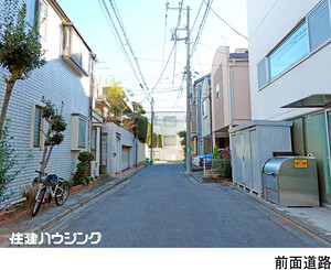  旅館 世田谷区羽根木２丁目 旅館営業中 24000万円 東松原駅｜住建ハウジング