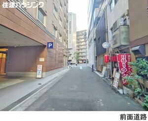  ビル 中央区日本橋蛎殻町１丁目 12000万円 人形町駅｜住建ハウジング