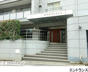  南平台マンション