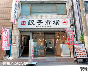  ビル 千代田区神田富山町 一部民泊運営中 54980万円 神田駅｜住建ハウジング