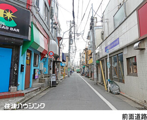  ビル 杉並区阿佐谷南３丁目 25000万円 阿佐ケ谷駅｜住建ハウジング