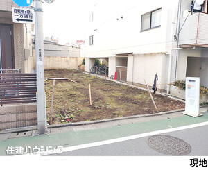  土地・売地 品川区小山２丁目 18500万円 武蔵小山駅｜住建ハウジング