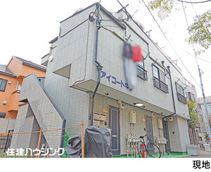 アパート(一棟)中野区 新井１丁目