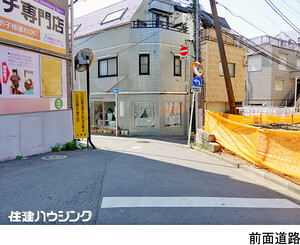  土地・売地 文京区大塚５丁目 17980万円 新大塚駅｜住建ハウジング