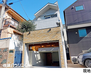 中古一戸建て世田谷区 上用賀４丁目