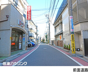  マンション(一棟) 中野区南台２丁目 46000万円 幡ケ谷駅｜住建ハウジング