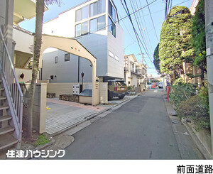  マンション(一棟) 中野区弥生町１丁目 32000万円 西新宿五丁目駅｜住建ハウジング