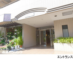  藤和シティホームズ新宿余丁町