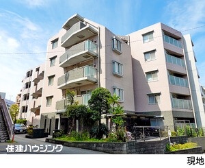 中古マンション世田谷区 玉川４丁目