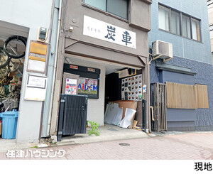  土地・売地 中央区新川２丁目 13500万円 茅場町駅｜住建ハウジング