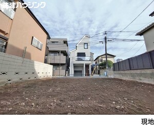 売地中野区 野方１丁目